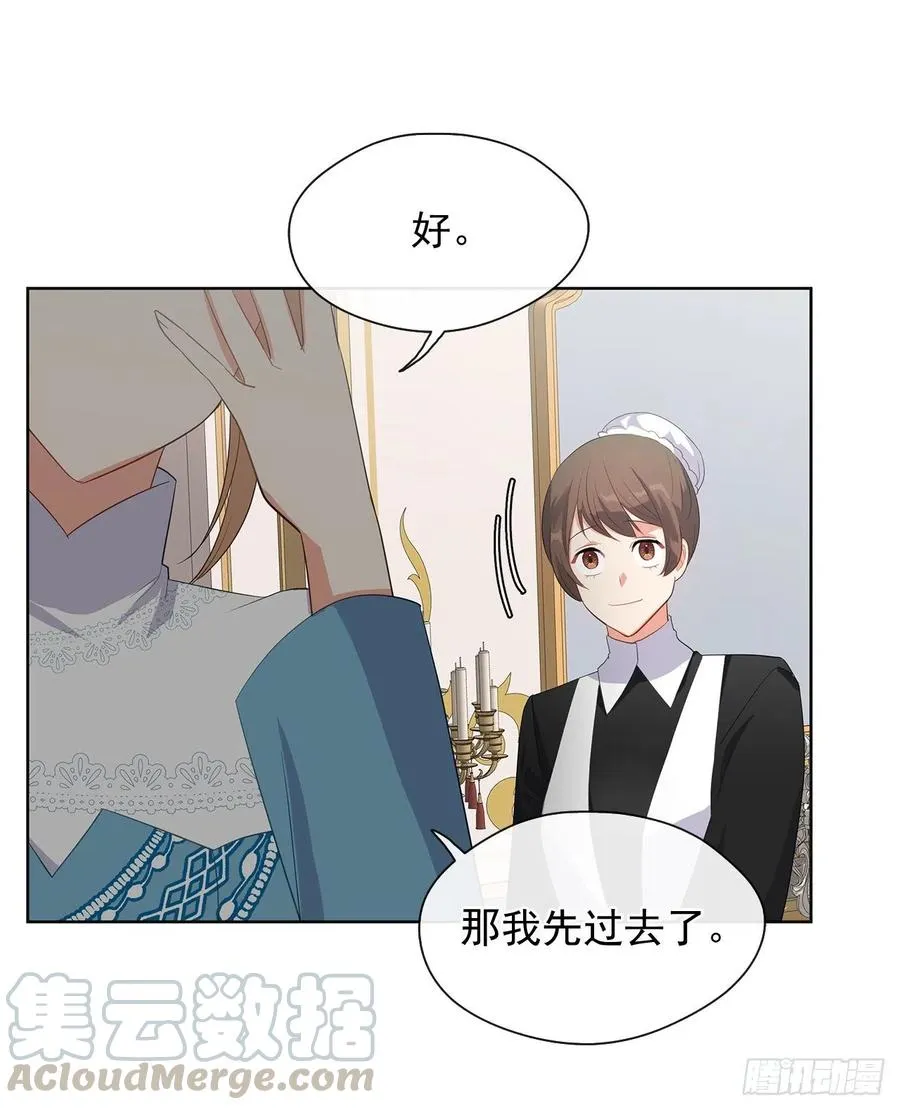 75.真的不用担心这种改变吗？ 第22页