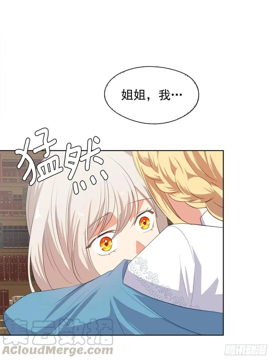 75.真的不用担心这种改变吗？ 第25页
