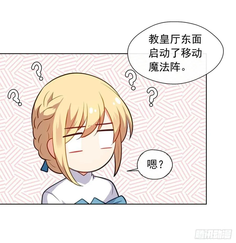 75.真的不用担心这种改变吗？ 第41页