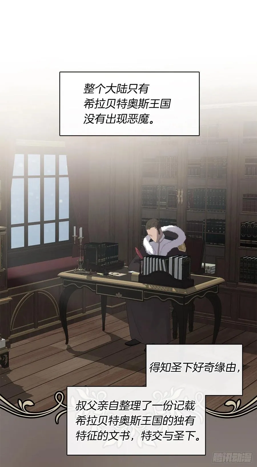 76.我抱着你飞过去 第2页
