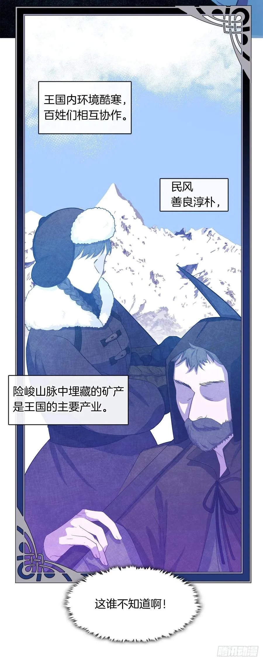 76.我抱着你飞过去 第5页
