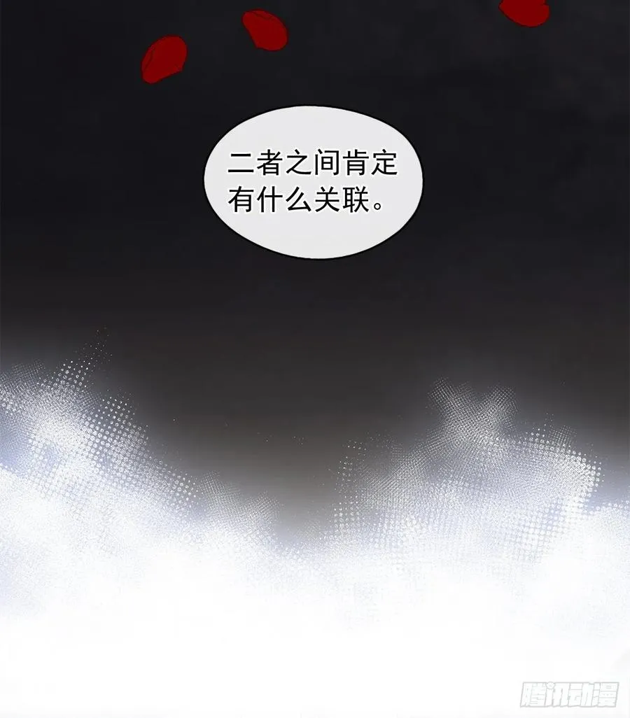 76.我抱着你飞过去 第12页