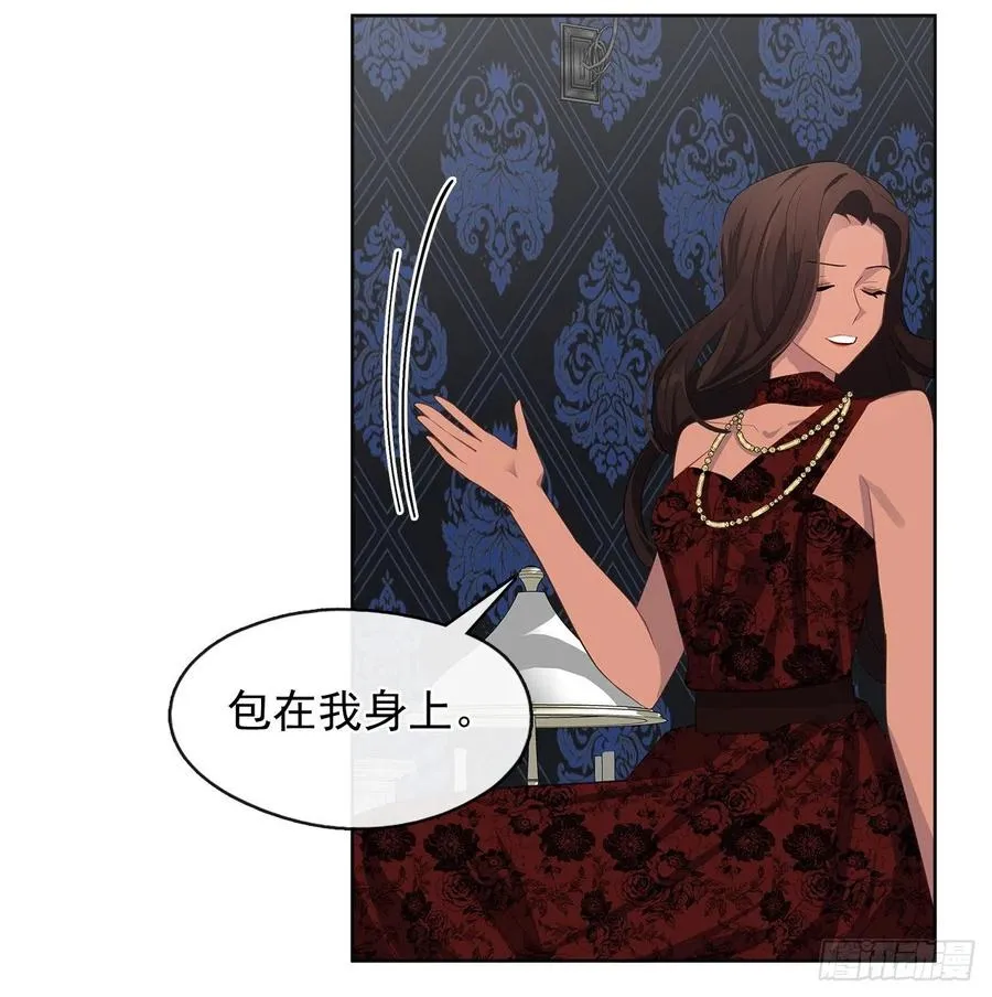 76.我抱着你飞过去 第15页