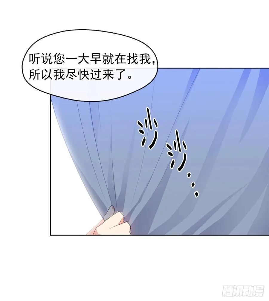 76.我抱着你飞过去 第24页