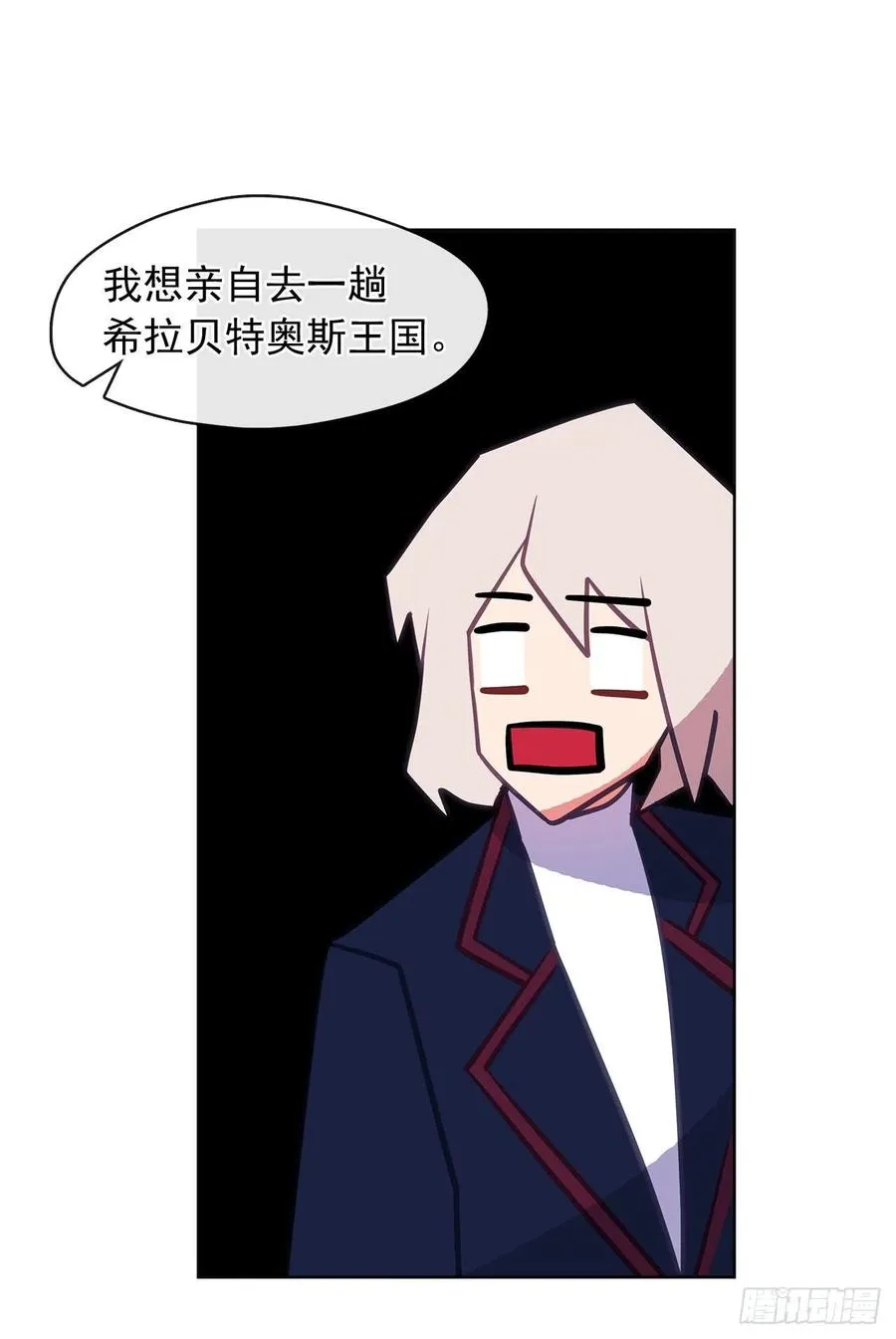 76.我抱着你飞过去 第27页