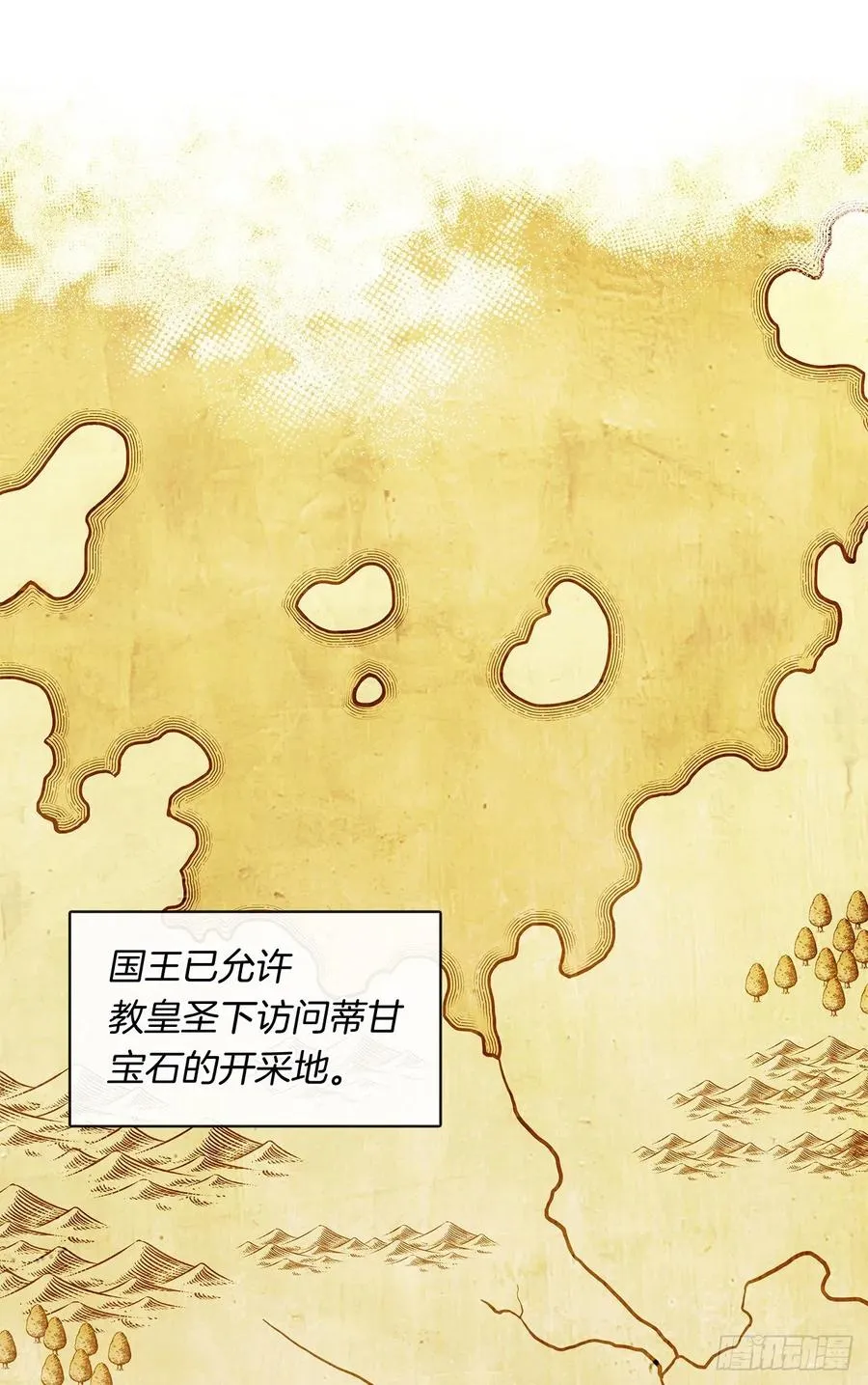 76.我抱着你飞过去 第45页