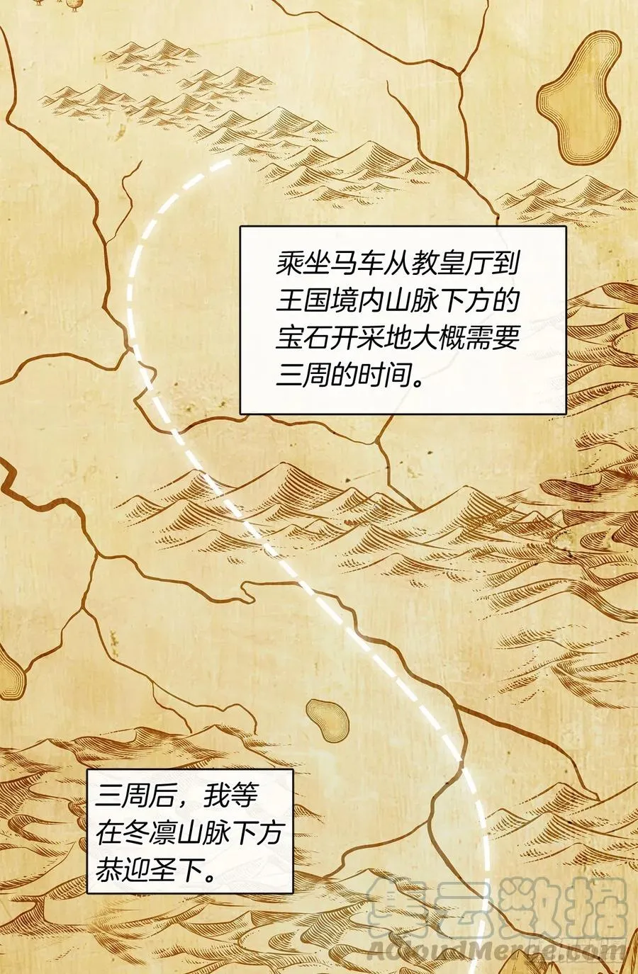 76.我抱着你飞过去 第46页