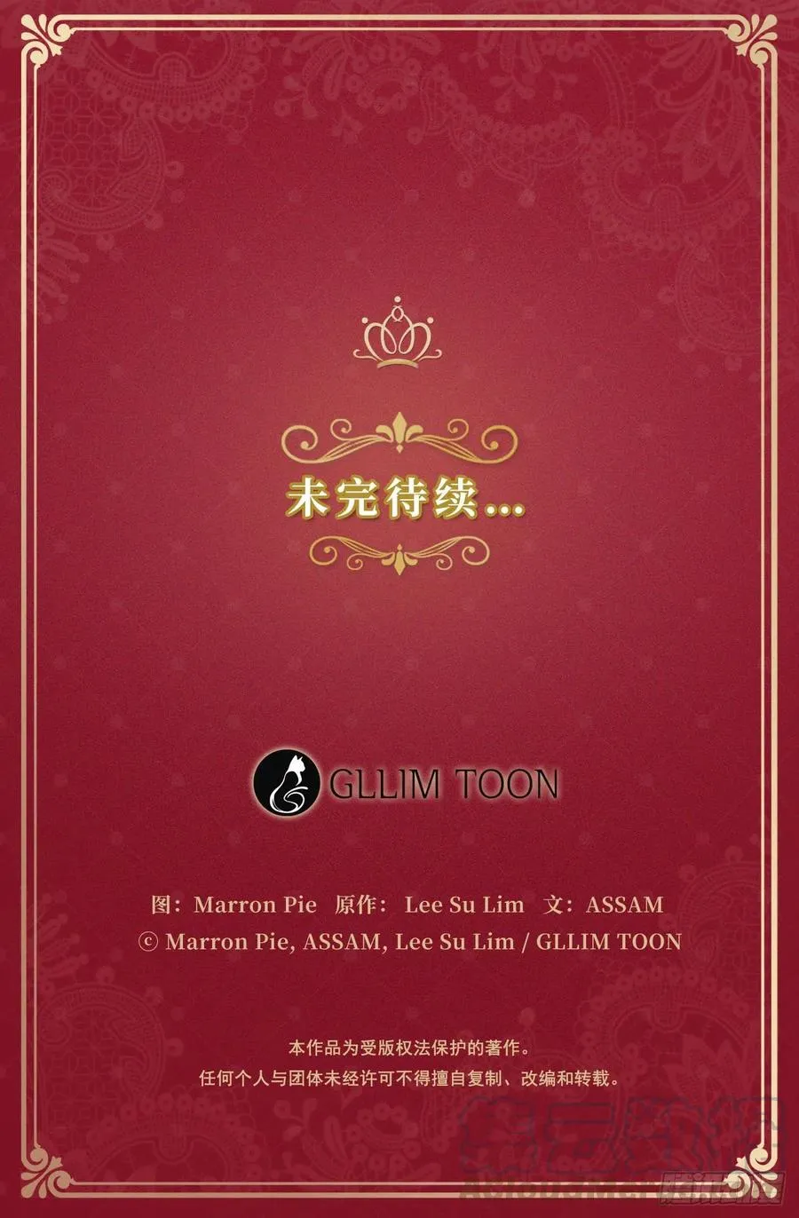 76.我抱着你飞过去 第58页