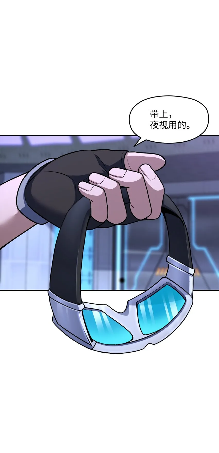 050 要害与仿生 第30页