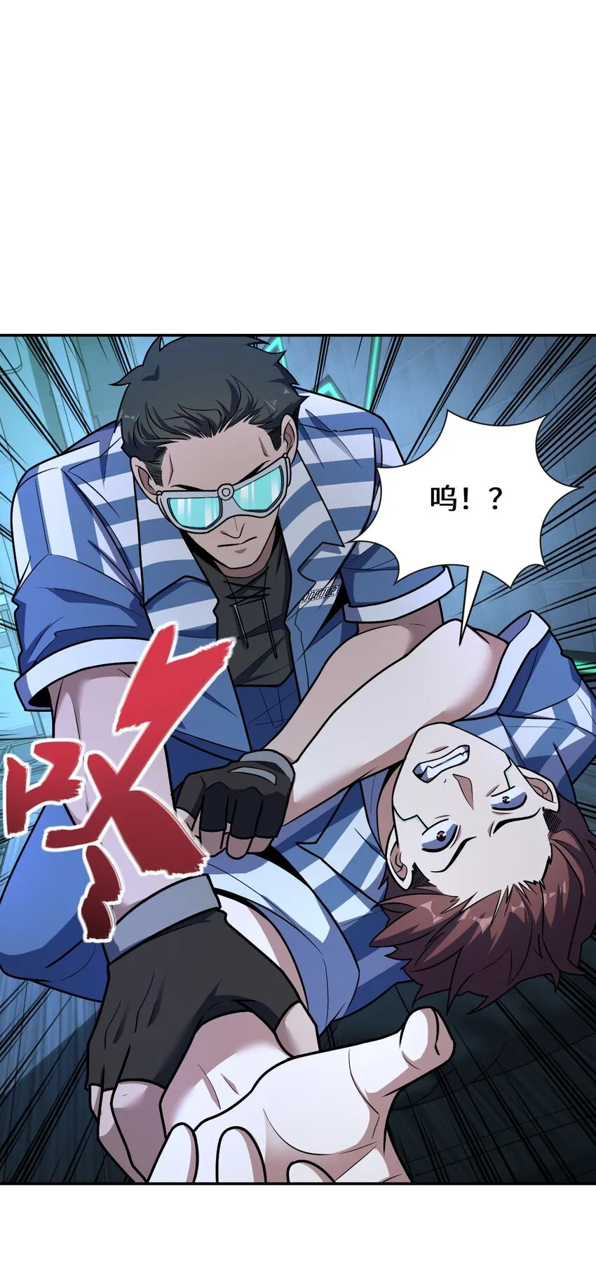 050 要害与仿生 第33页