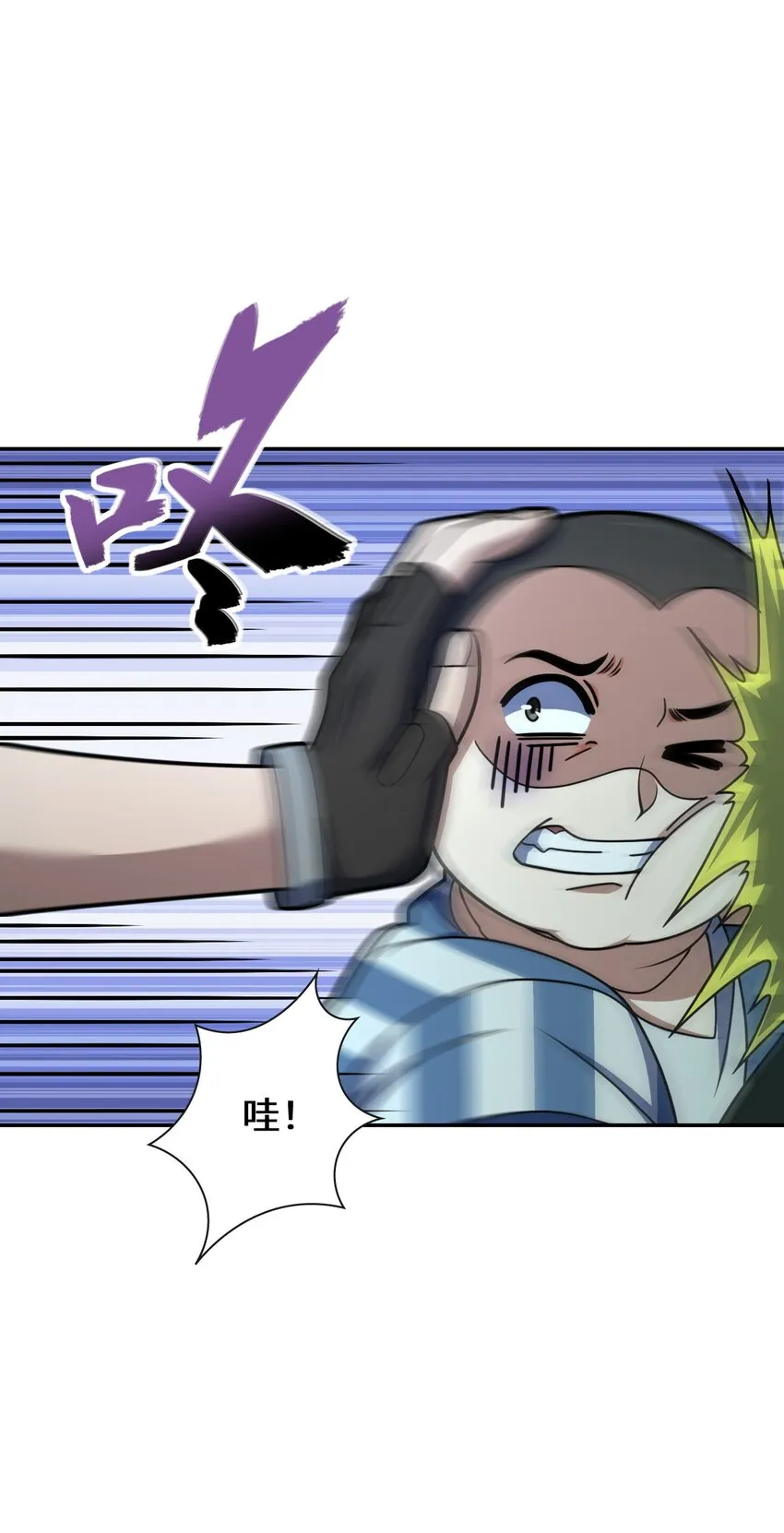 050 要害与仿生 第36页