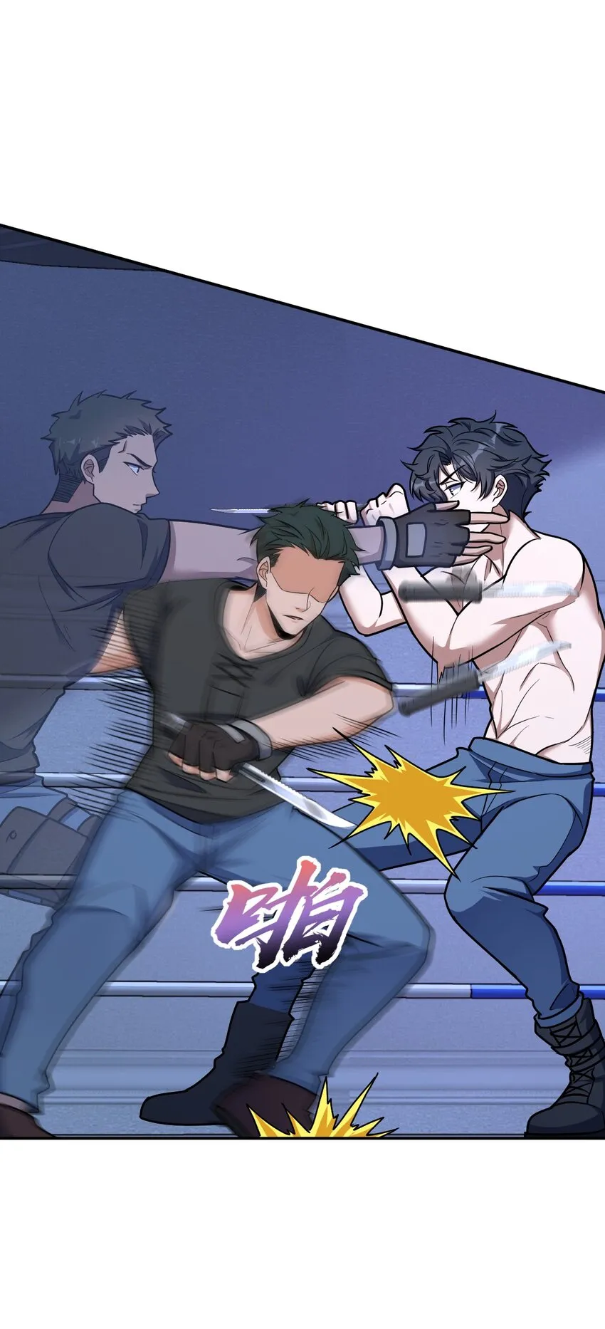 050 要害与仿生 第52页
