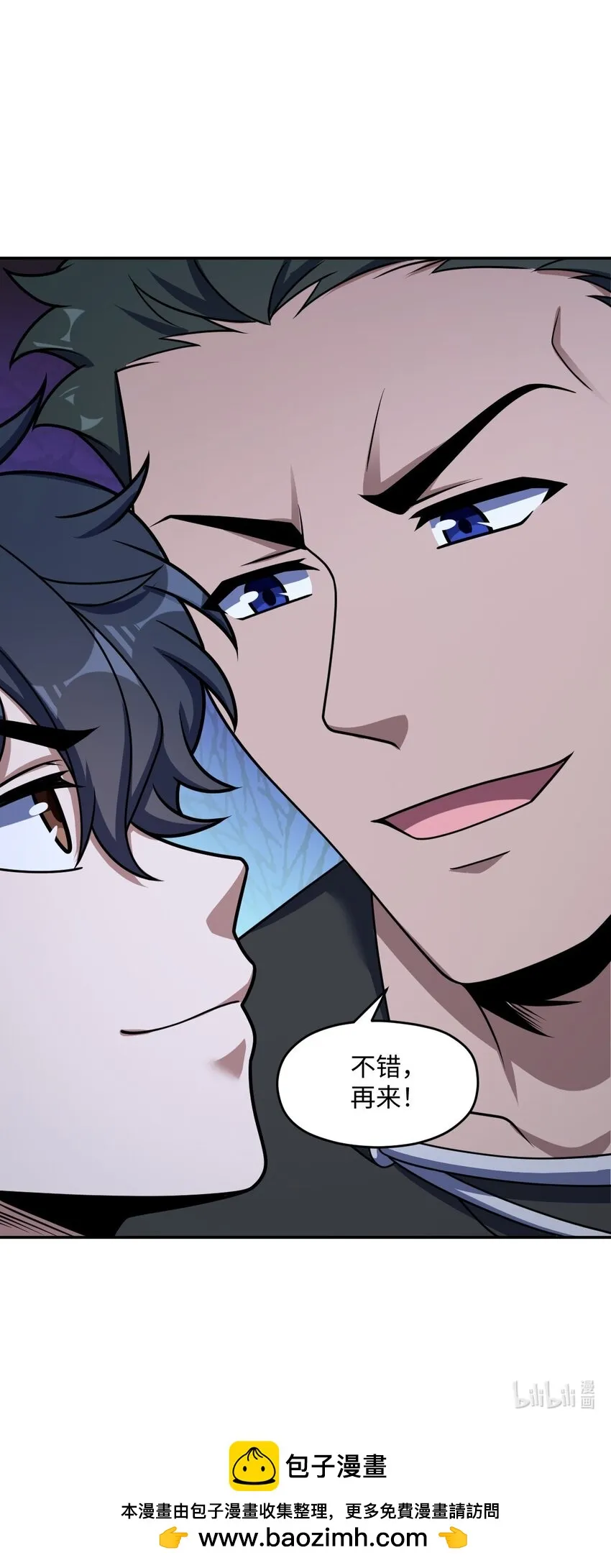 050 要害与仿生 第60页