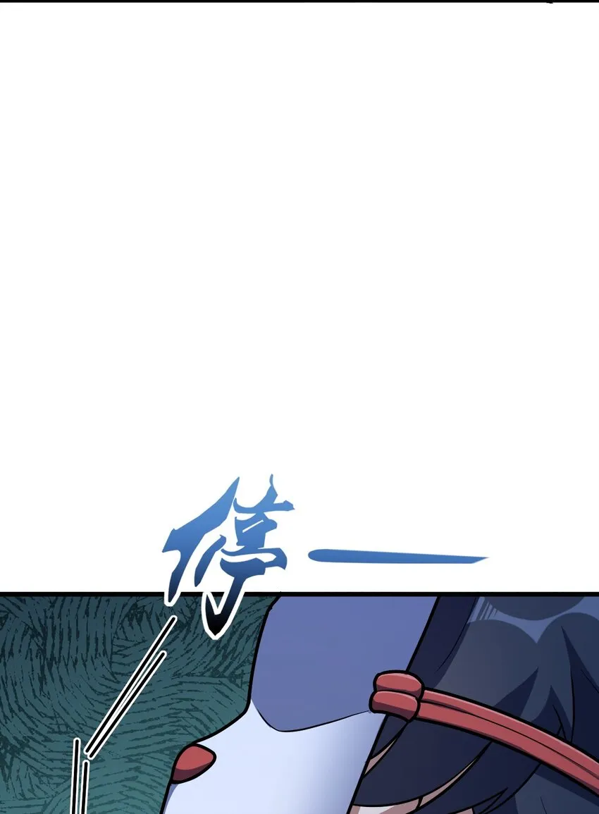 049 有内鬼 第33页