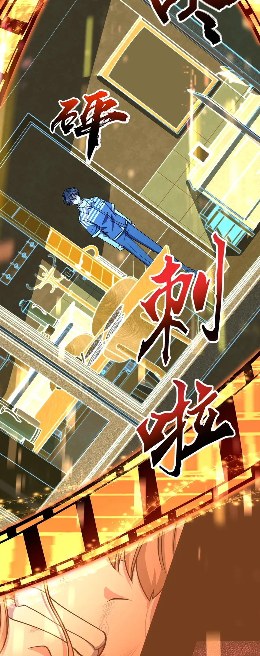 049 有内鬼 第37页
