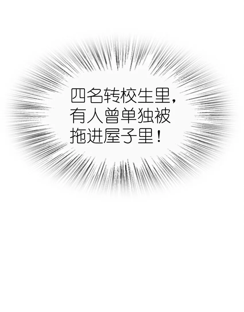 049 有内鬼 第39页