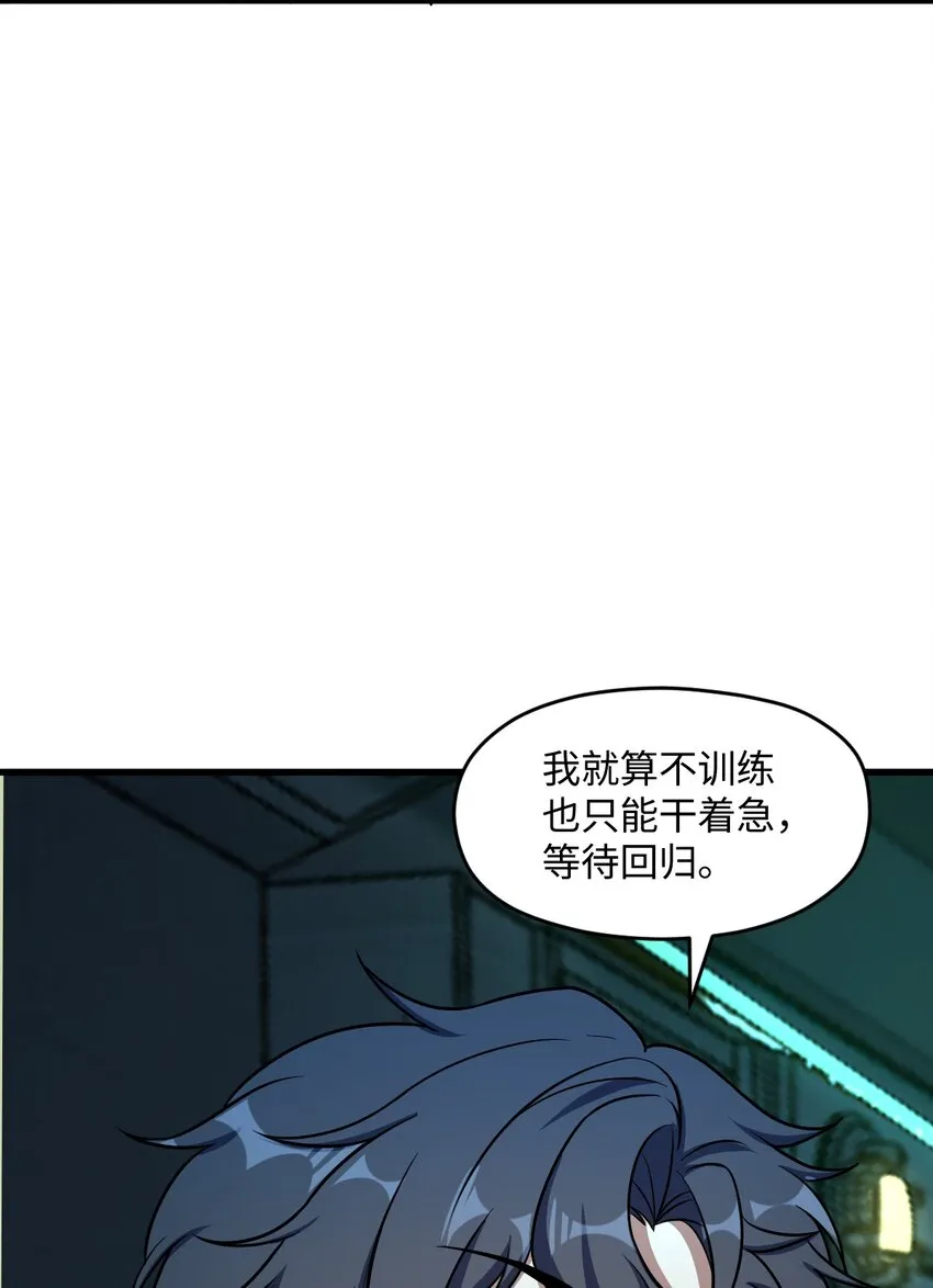 049 有内鬼 第48页