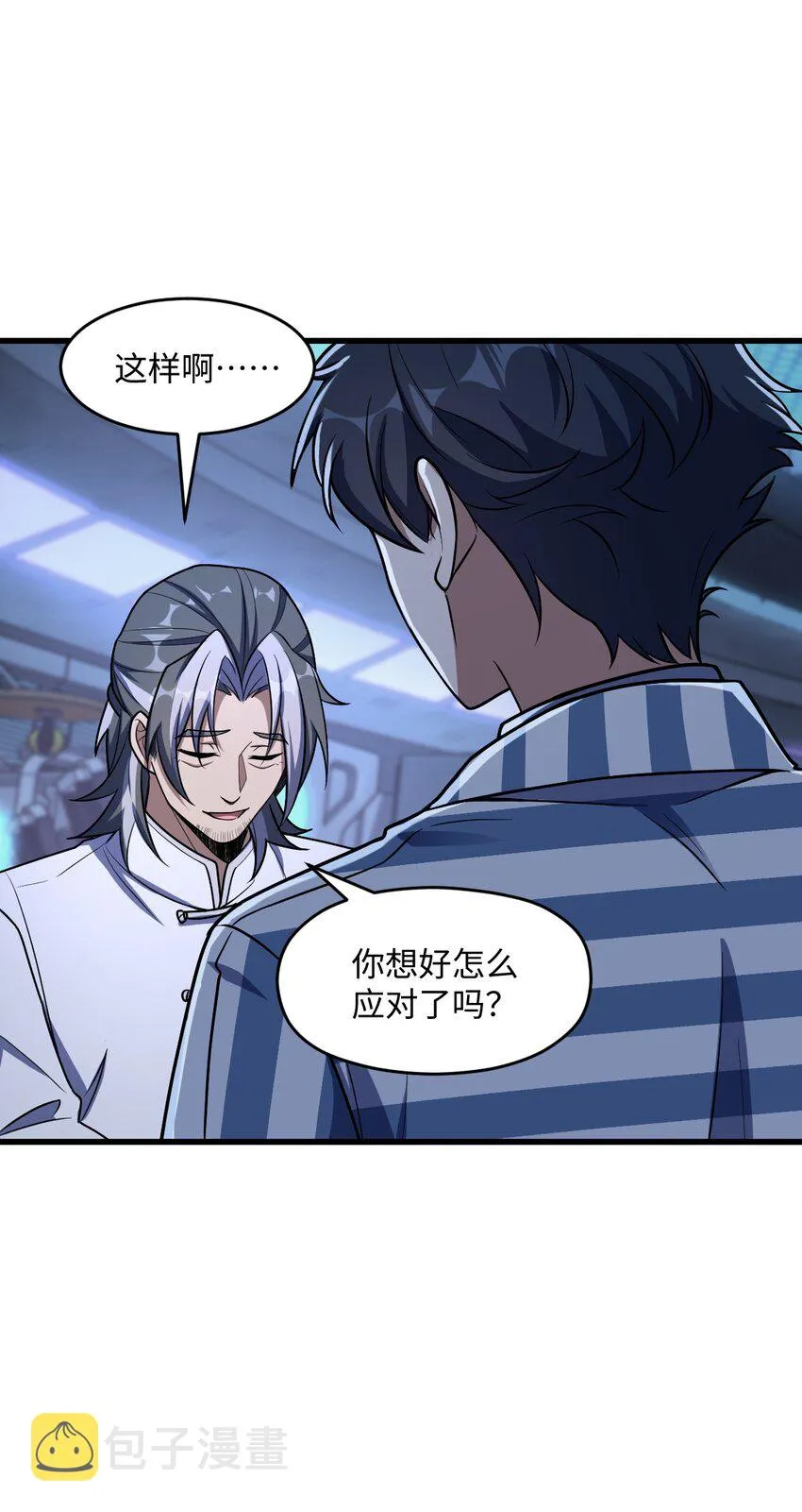 049 有内鬼 第72页