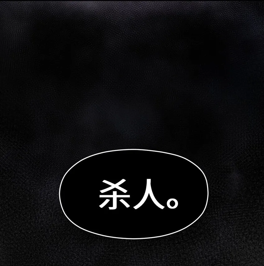 049 有内鬼 第74页