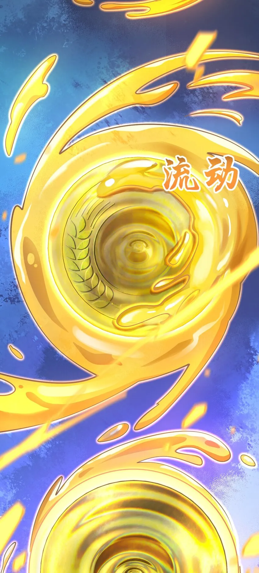 048 调虎离山 第5页