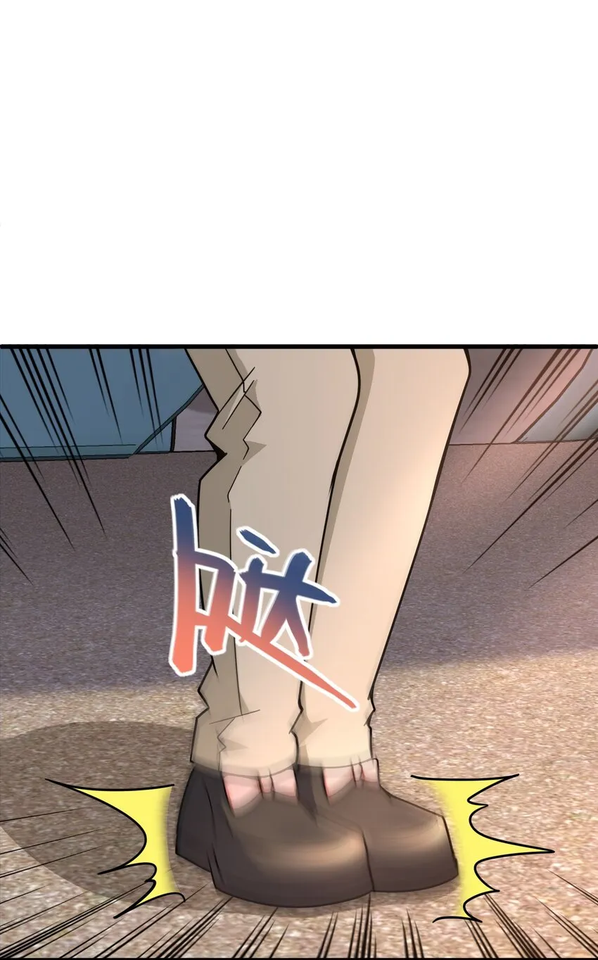 048 调虎离山 第14页
