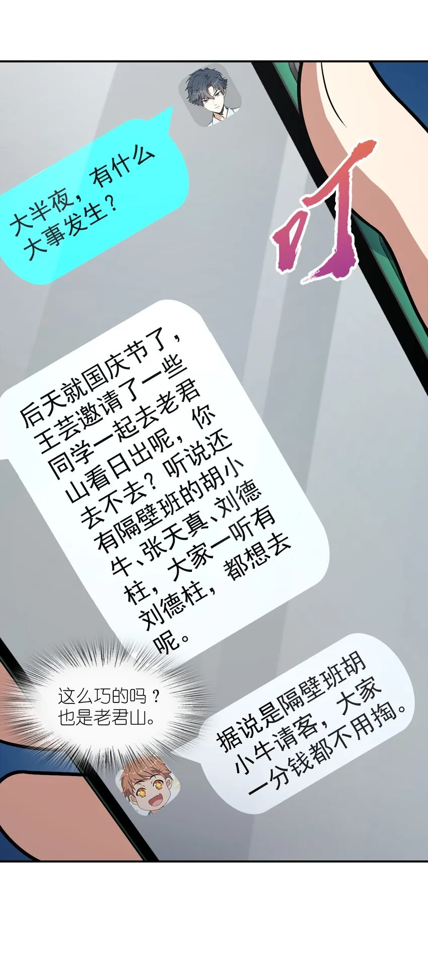 047 ACE-099 第2页