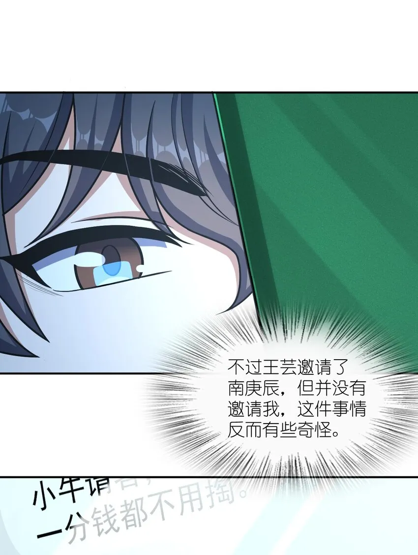 047 ACE-099 第4页