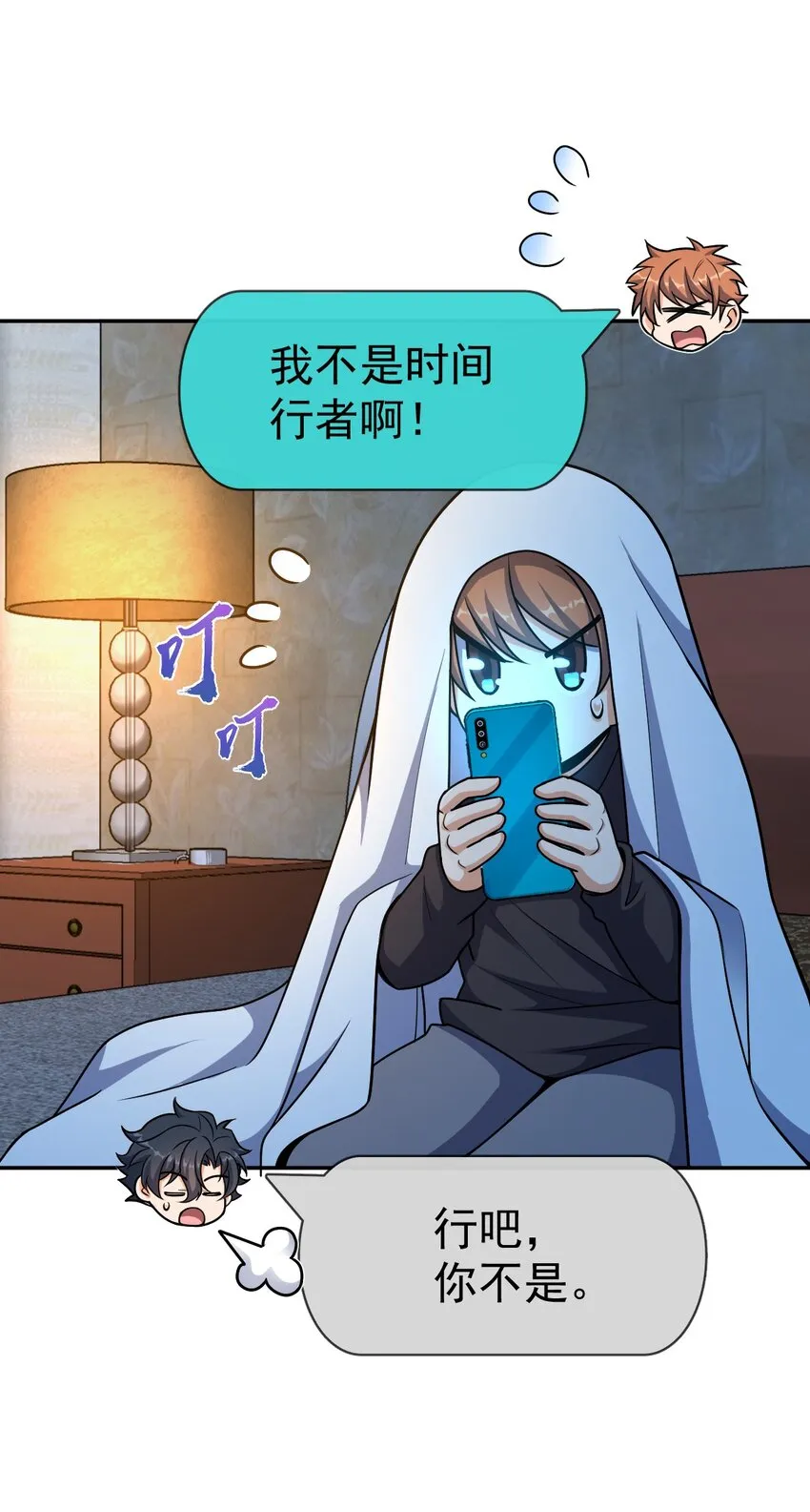 047 ACE-099 第6页