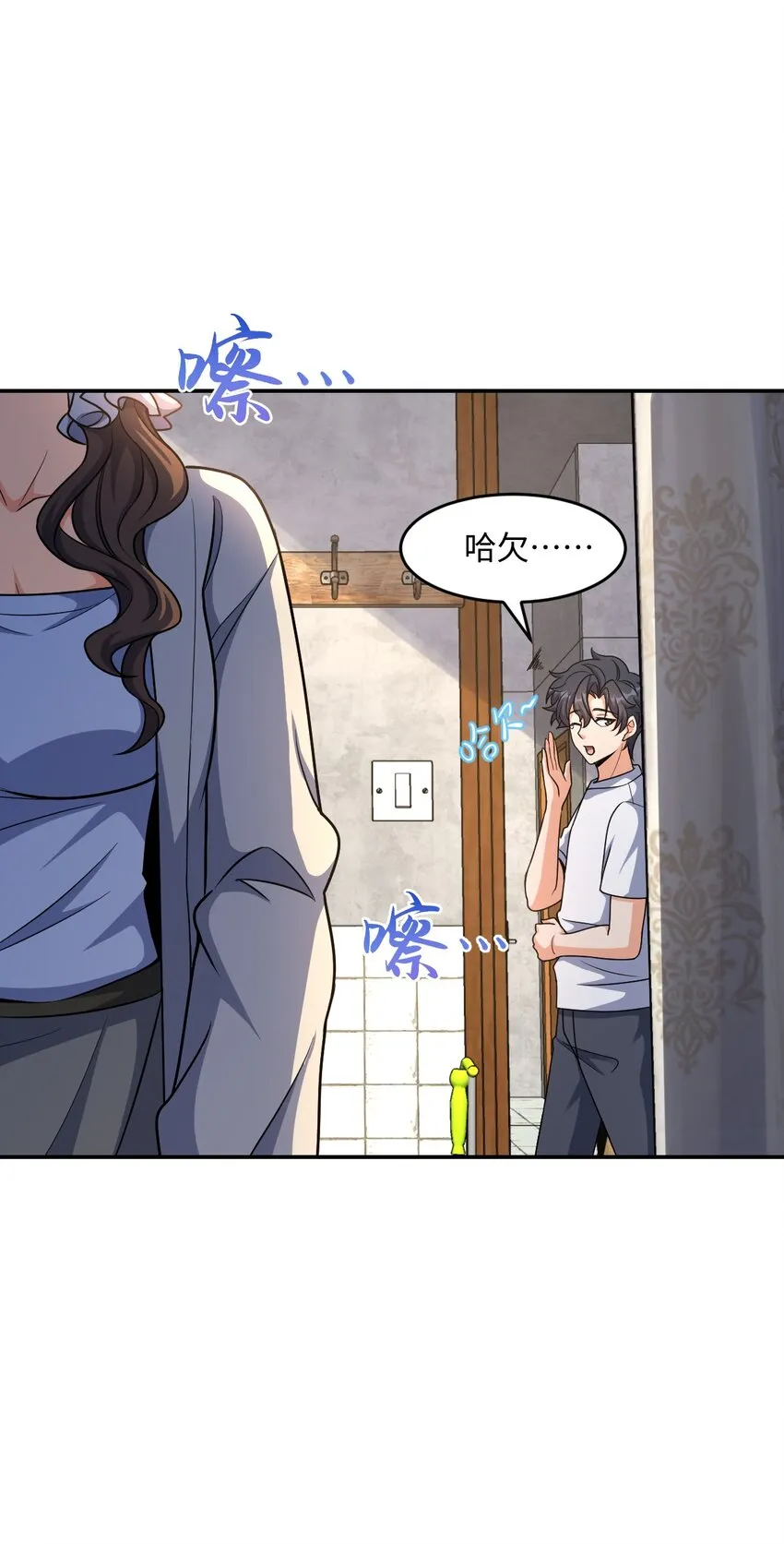 047 ACE-099 第10页