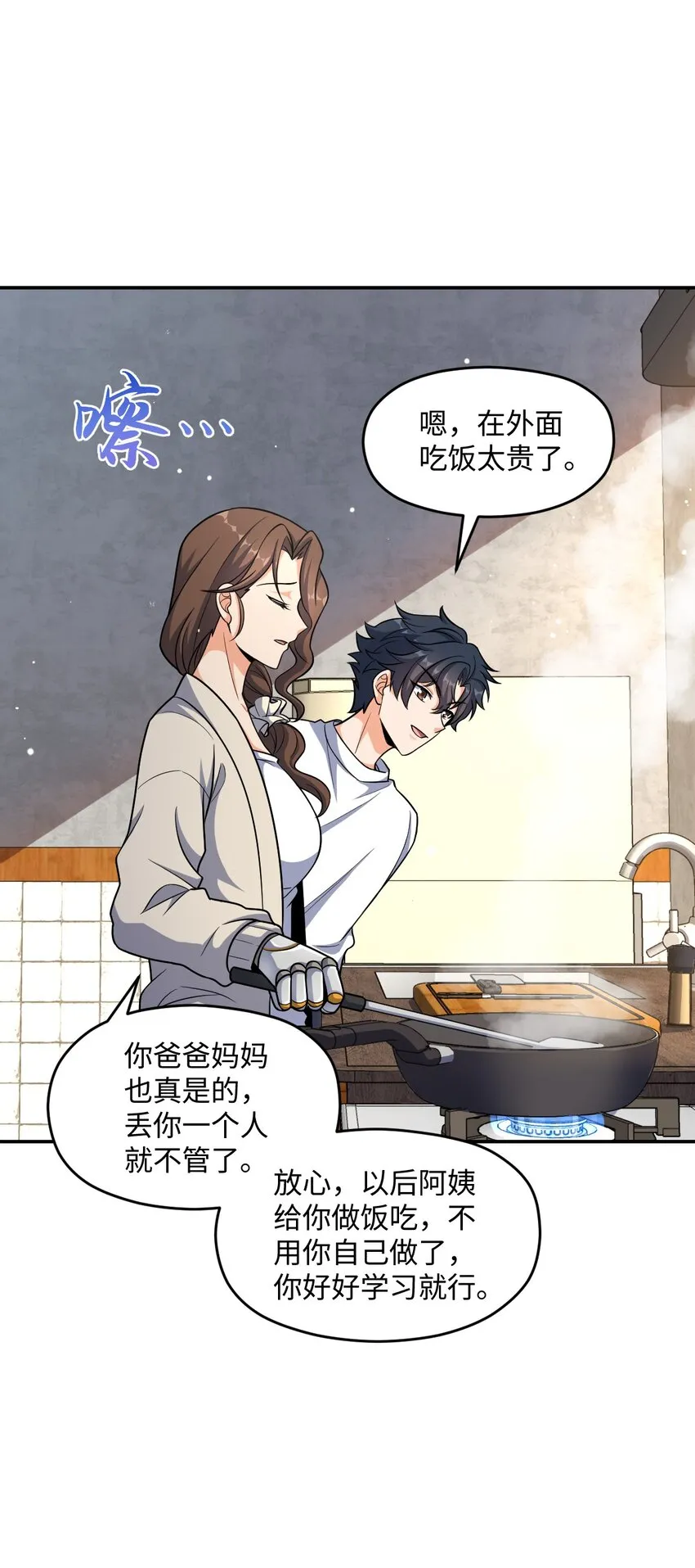 047 ACE-099 第12页