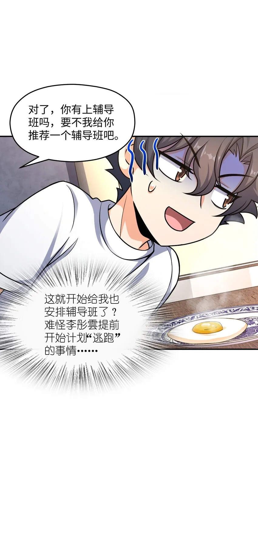 047 ACE-099 第13页