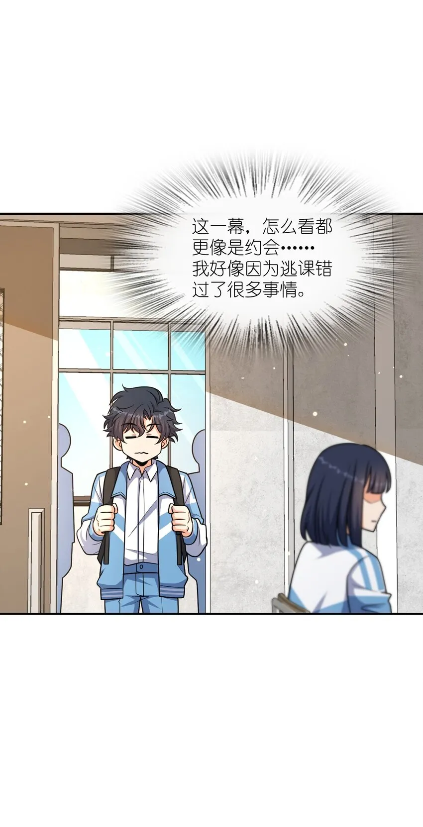 047 ACE-099 第19页