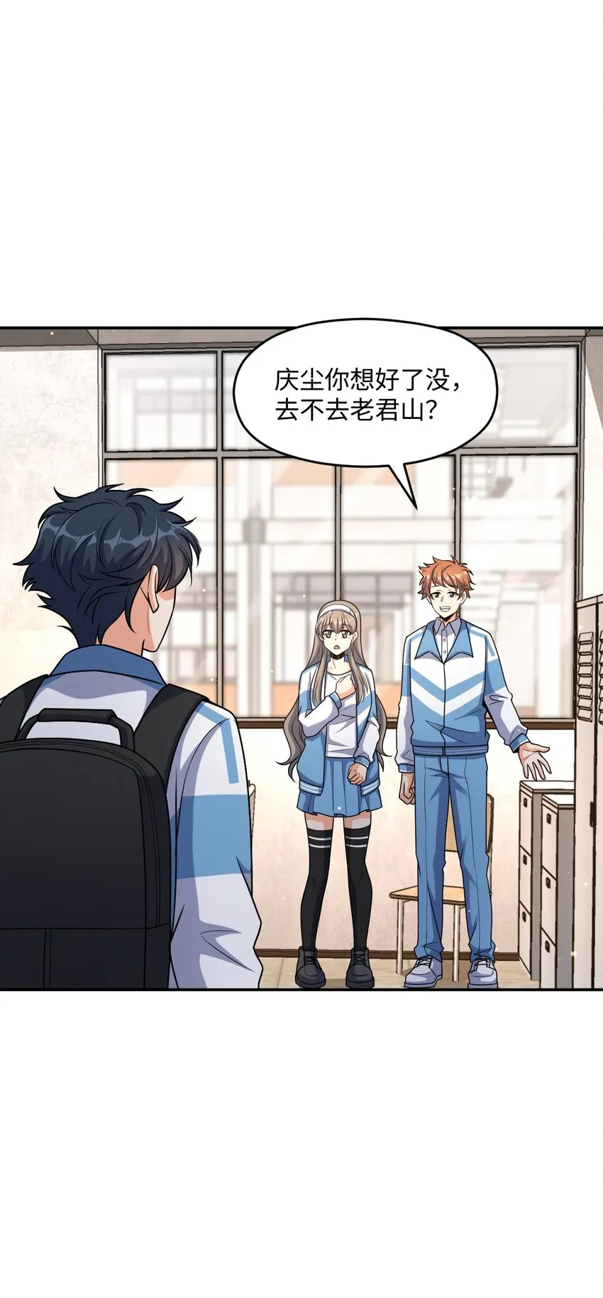 047 ACE-099 第20页