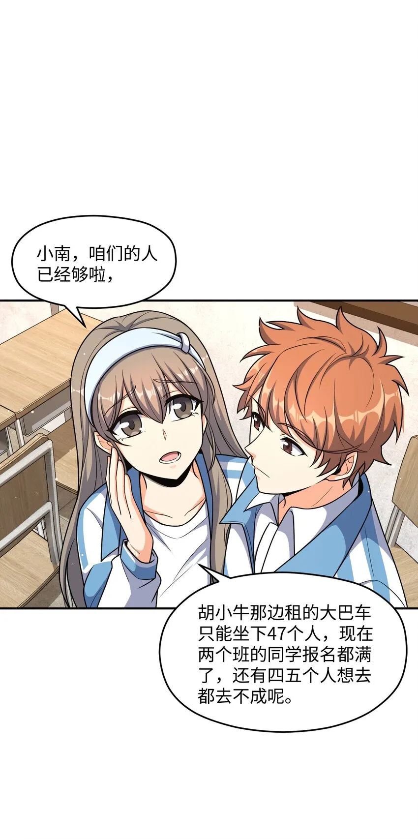 047 ACE-099 第21页