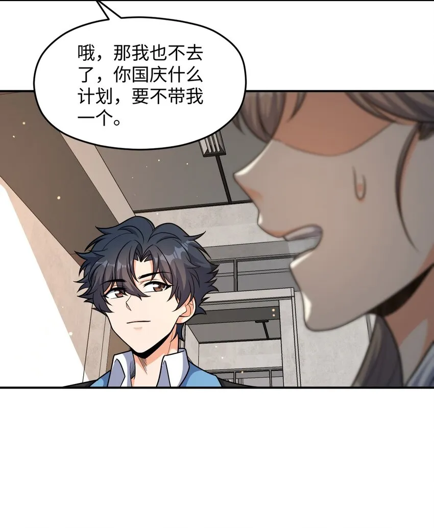 047 ACE-099 第23页