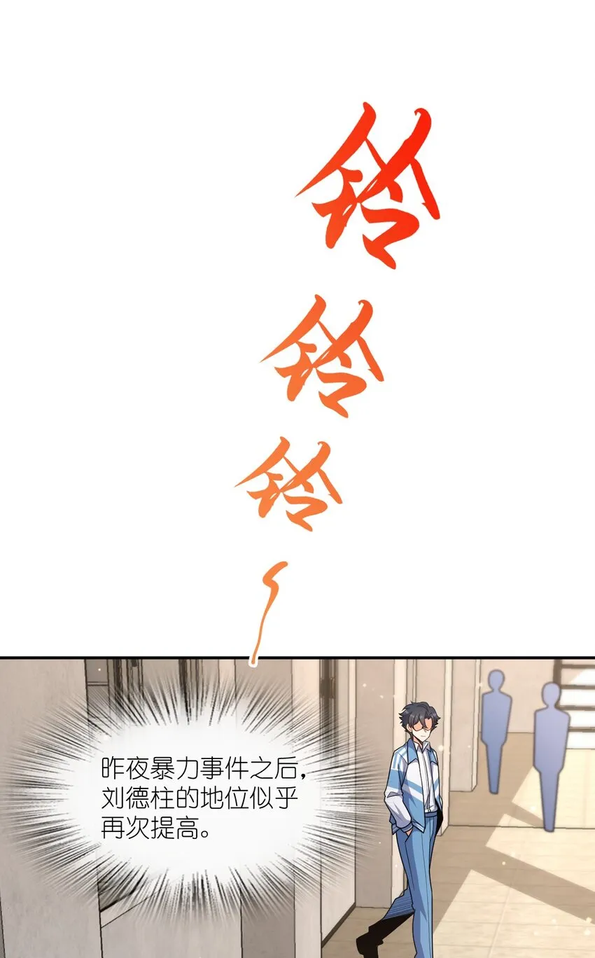 047 ACE-099 第28页