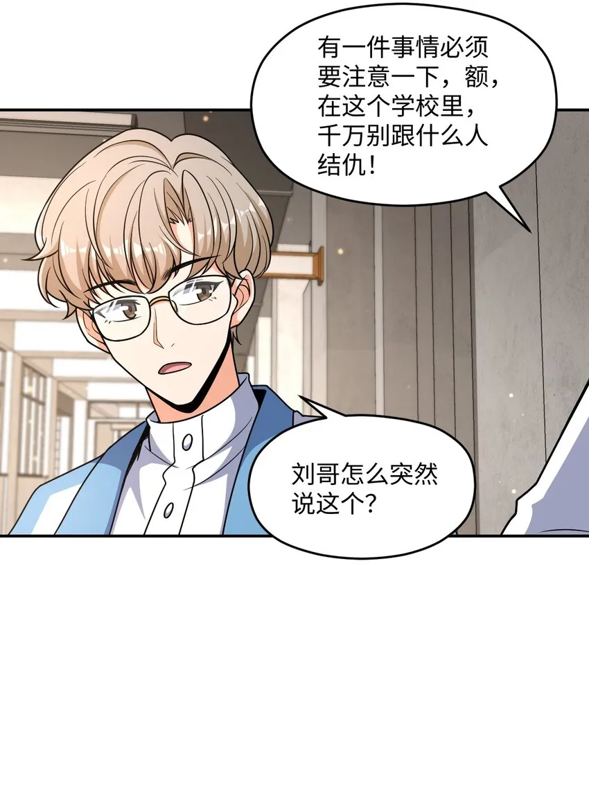 047 ACE-099 第32页