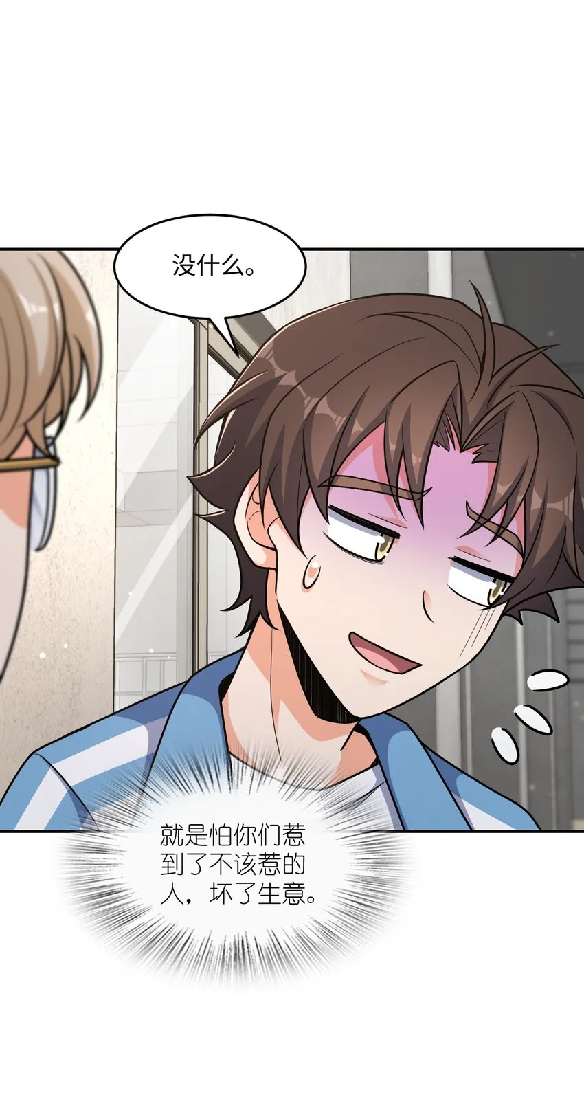 047 ACE-099 第33页