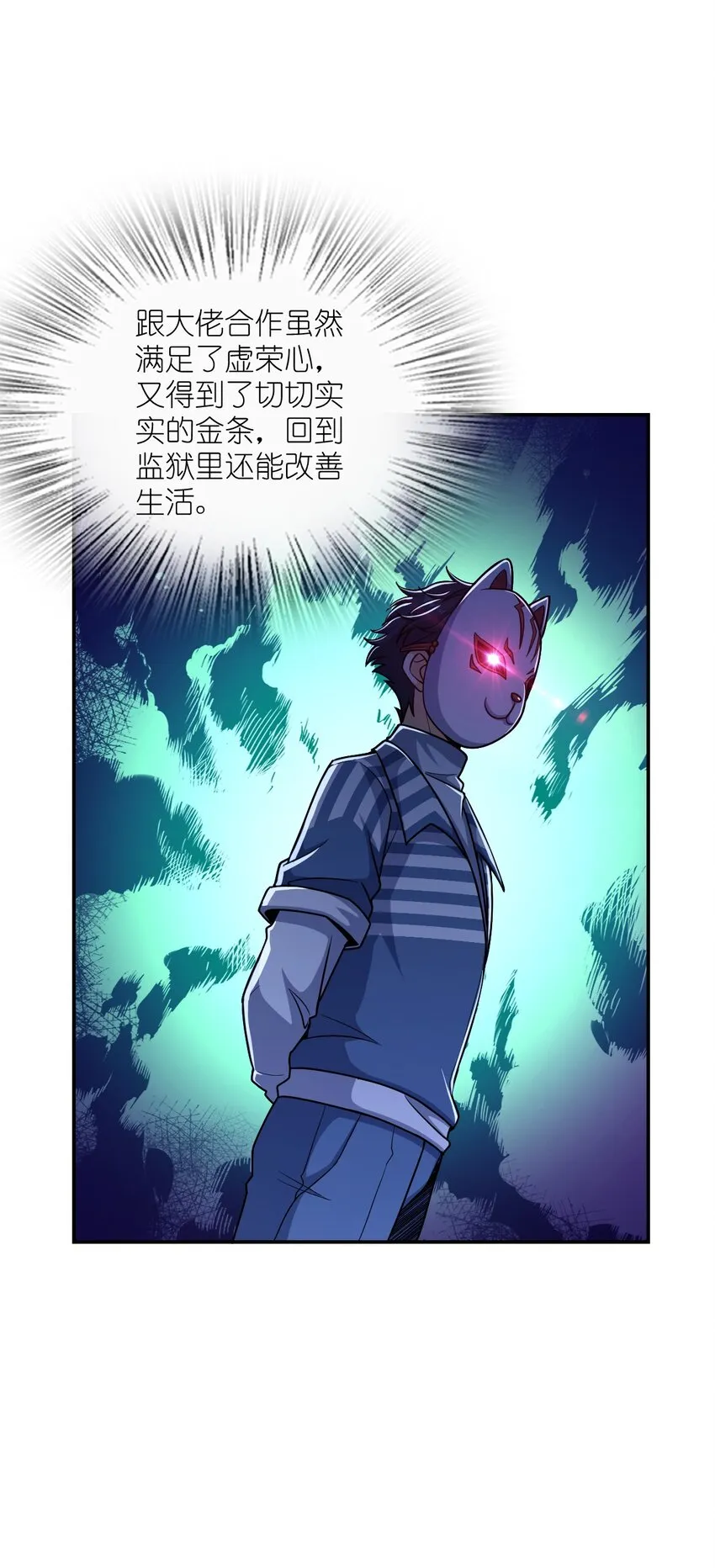 047 ACE-099 第34页