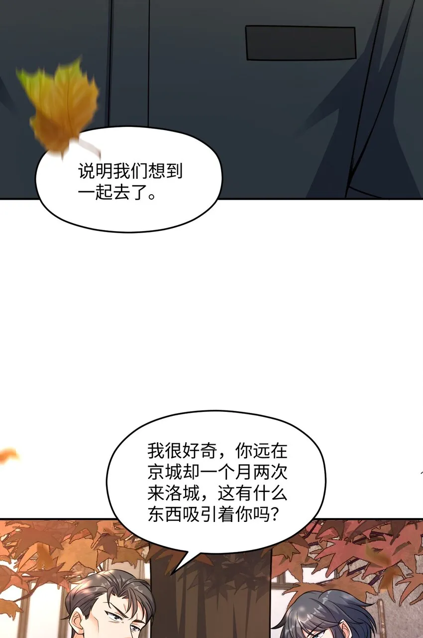 047 ACE-099 第43页