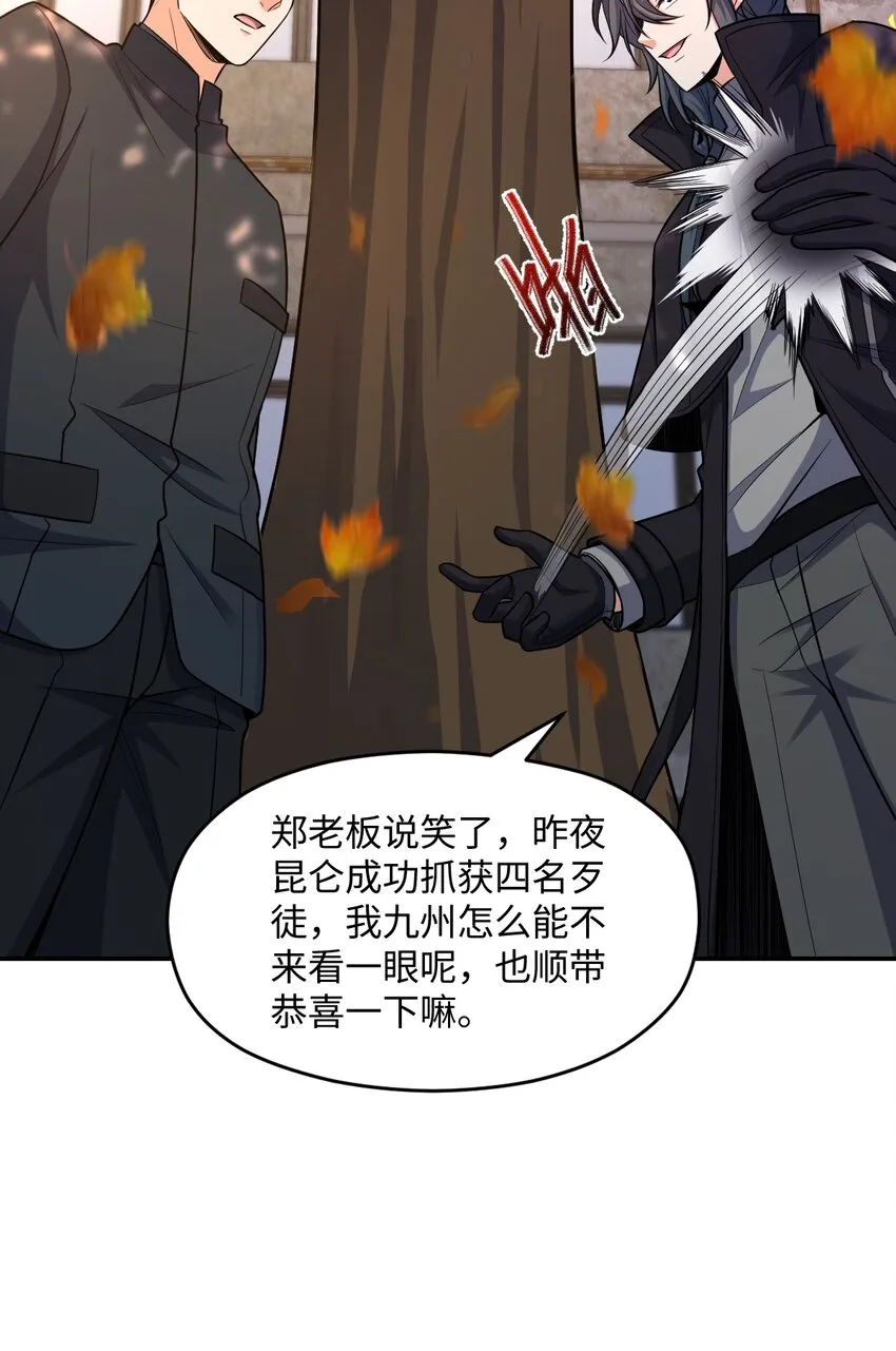 047 ACE-099 第44页