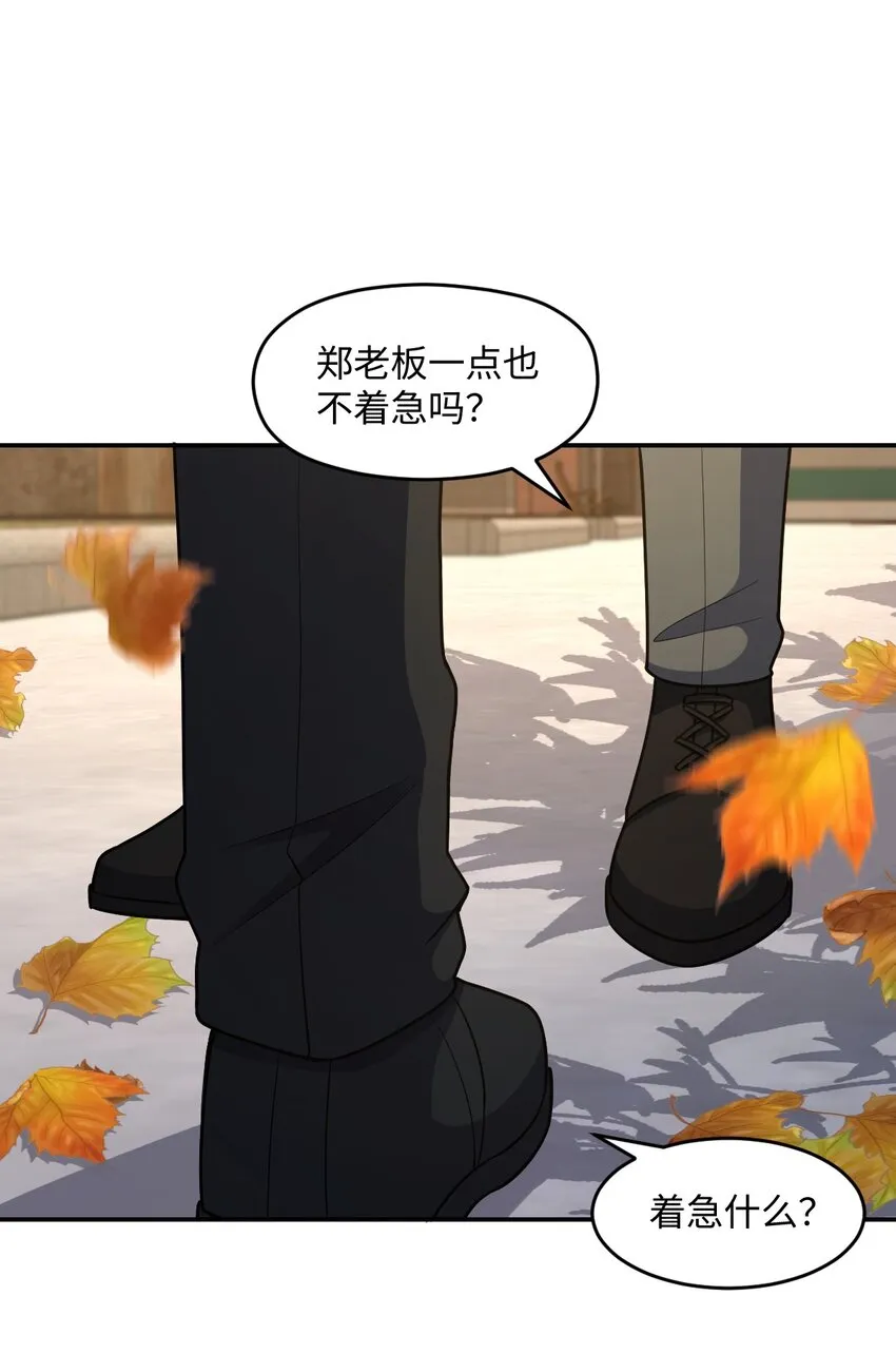 047 ACE-099 第47页