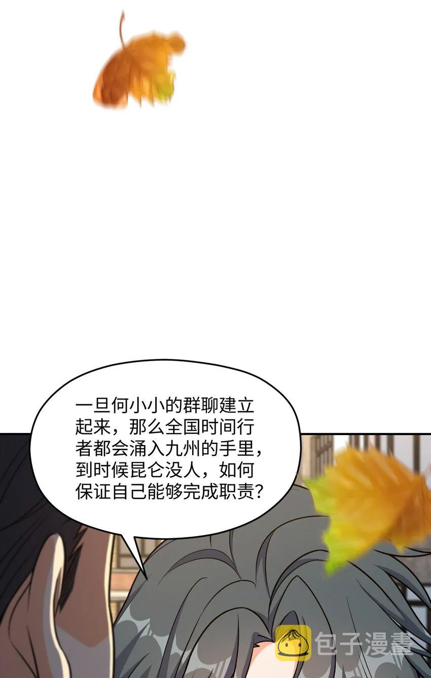 047 ACE-099 第48页