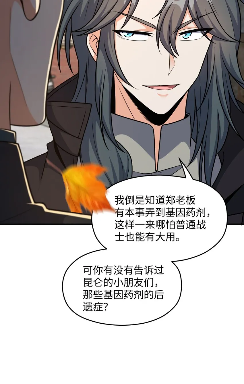 047 ACE-099 第49页