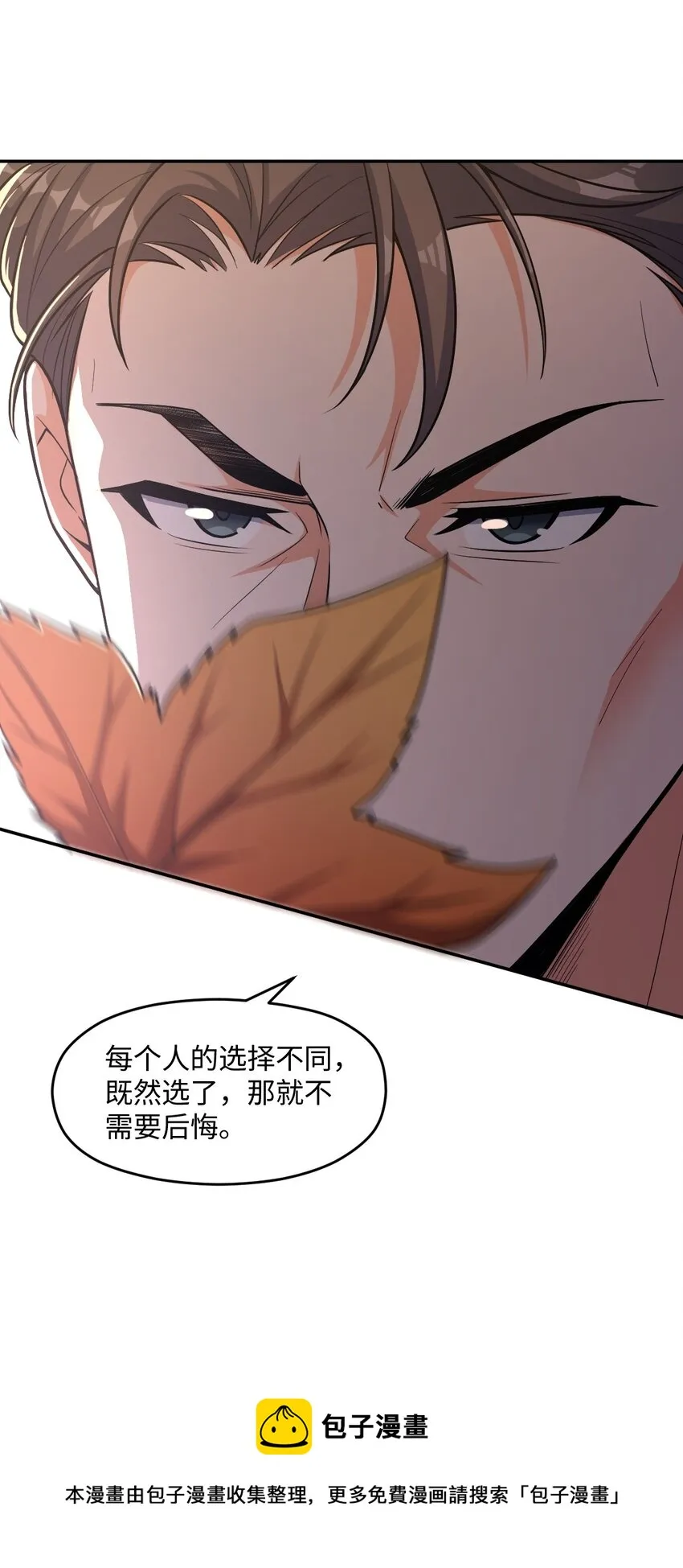 047 ACE-099 第50页