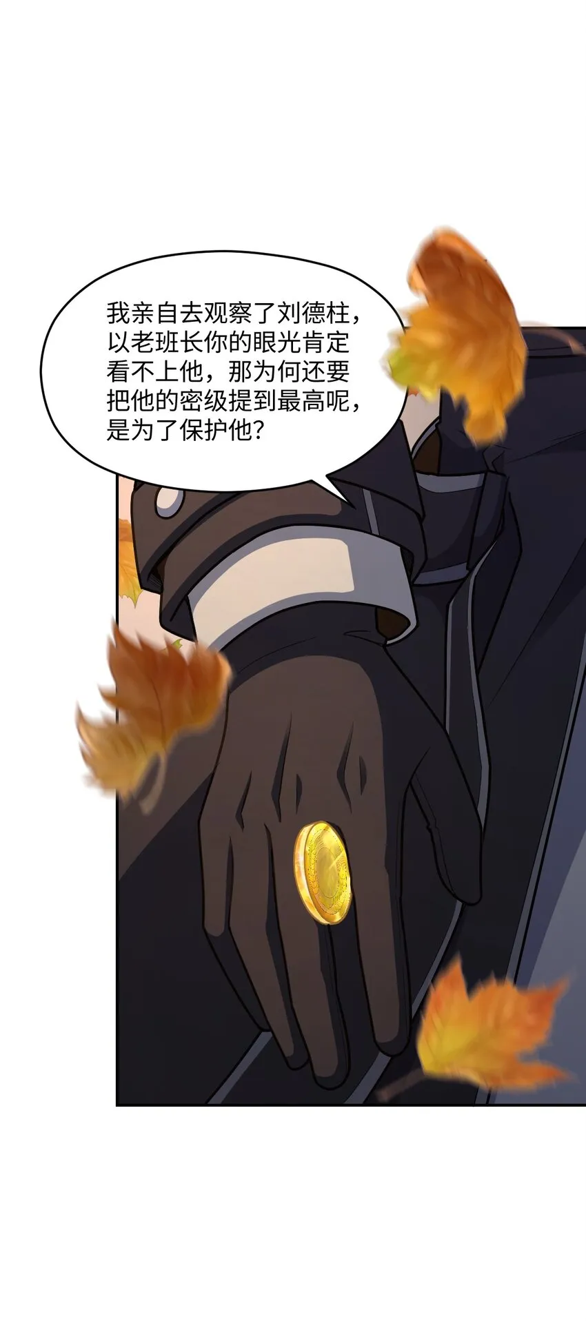 047 ACE-099 第54页