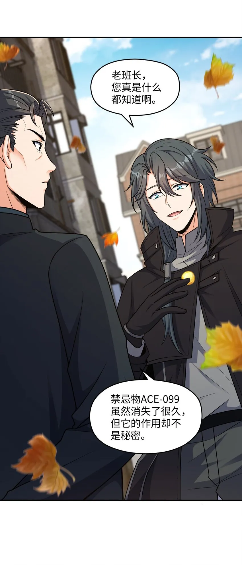 047 ACE-099 第59页