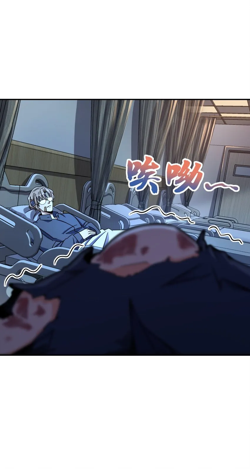 045 揍他！ 第45页
