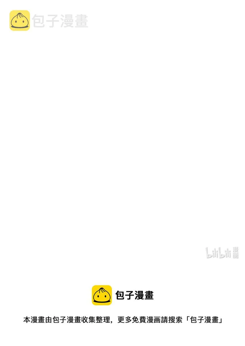 045 揍他！ 第60页