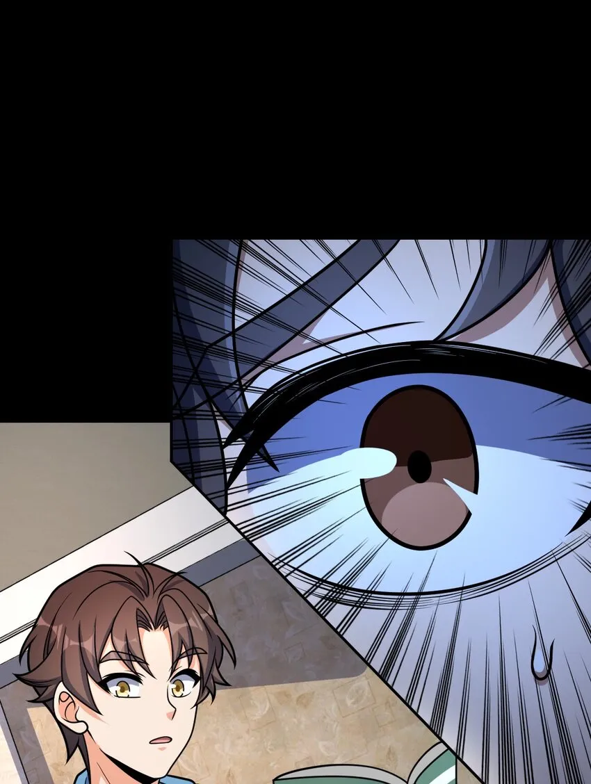 044 爆炸！ 第6页